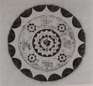 Image description is not available for S1973.324.2